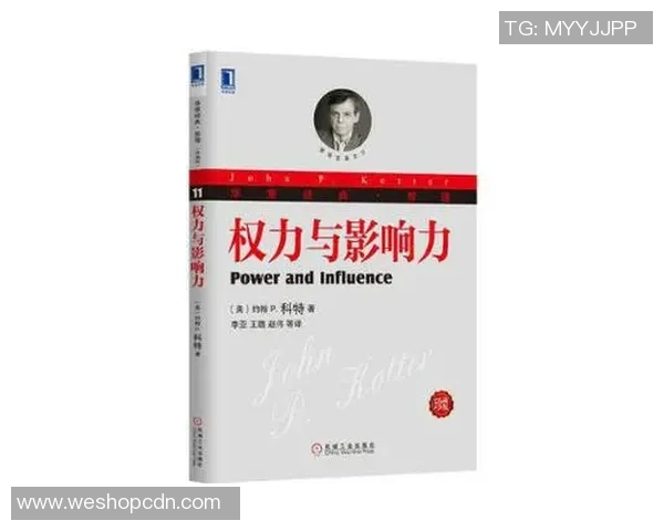倪永康的政治生涯与影响力解析：从权力中心到历史评价的转变