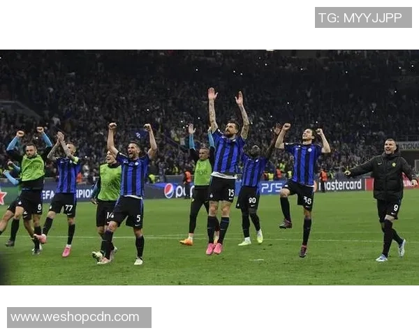 国米时隔十三年重返欧冠决赛劳塔罗制胜球击败死敌AC米兰