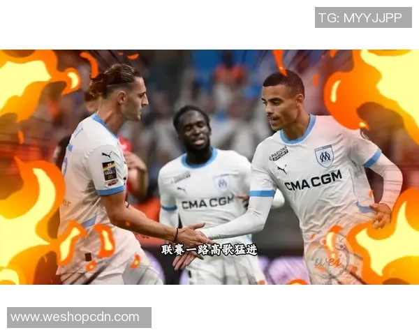 尼斯与马赛历史交锋回顾及战绩分析