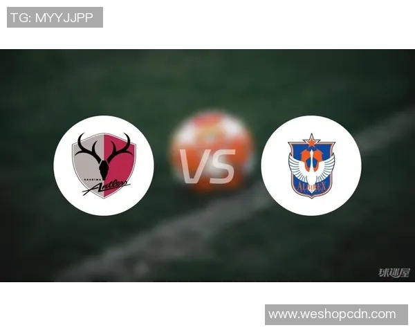 新泻天鹅对鹿岛鹿角精彩直播全程回顾与赛后分析 新泻天鹅对鹿岛鹿角精彩直播全程回顾与赛后分析