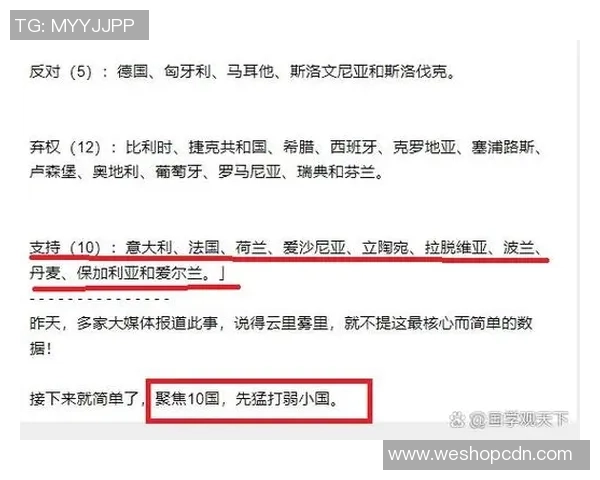 芬兰与匈牙利实力对比分析及比赛前瞻探讨