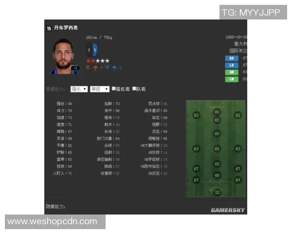 维也纳快速与格拉斯的精彩对决分析与战术探讨