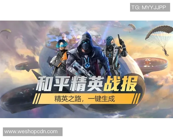 对话张芳：探索和平精英背后的成长与挑战之路MBA