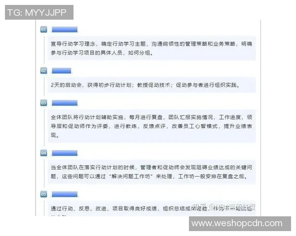 广州足球队与西安足球队赛后复盘速度对比及战术分析MBA