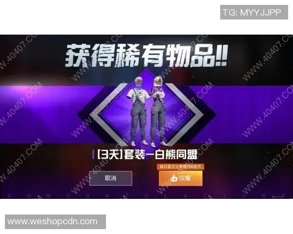 和平精英新手必看团队协作技巧与策略全面解析MBA