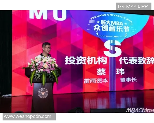 杭州足球队成长之路:一段激情与梦想交织的纪实故事MBA 杭州足球队成长之路:一段激情与梦想交织的纪实故事MBA