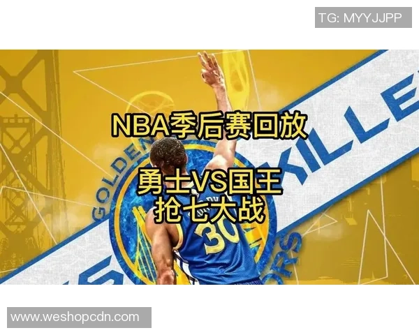 勇士与国王精彩对决录像回放回顾2018年12月15日比赛亮点与精彩瞬间分析 勇士与国王精彩对决录像回放回顾2018年12月15日比赛亮点与精彩瞬间分析