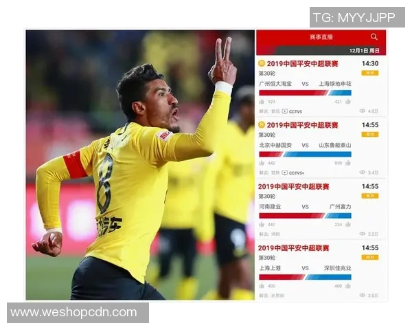 在线直播恒大对阵申花精彩赛事回顾与分析，尽享足球盛宴的每一个瞬间