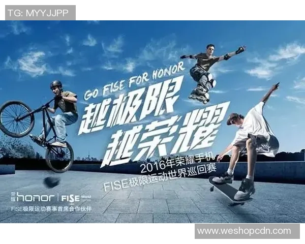 武汉极限运动队快攻揭秘:探索极限运动的深度与激情