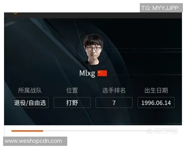 英雄联盟最新实力榜揭晓RNG战队排名第九引发热议