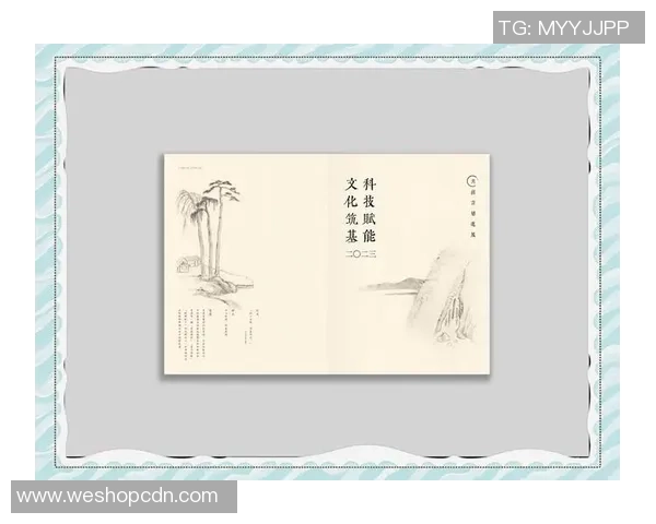 袁堂文：探索中国传统文化与现代科技融合的新路径