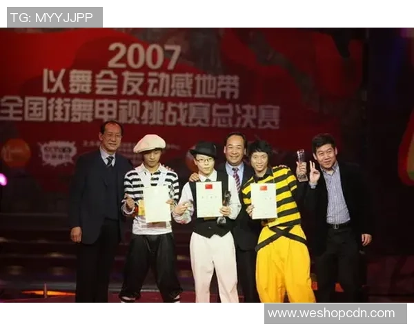 与杨磊对话探讨街舞生涯的成长与挑战之路