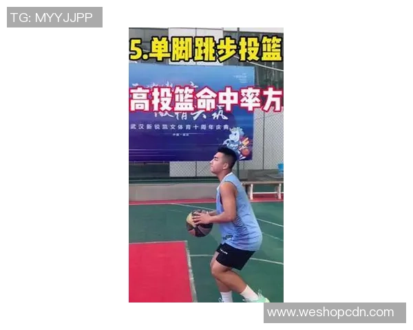 赵秀英亲自分享篮球技巧与心得体会助你提升球技的独家经验